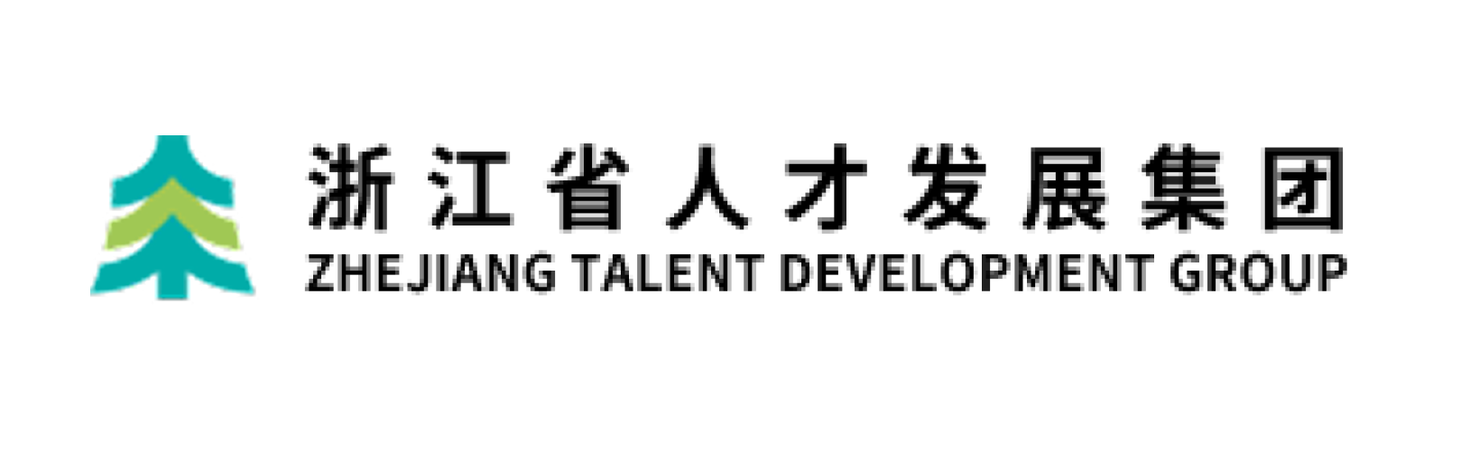 浙江省人才发展集团